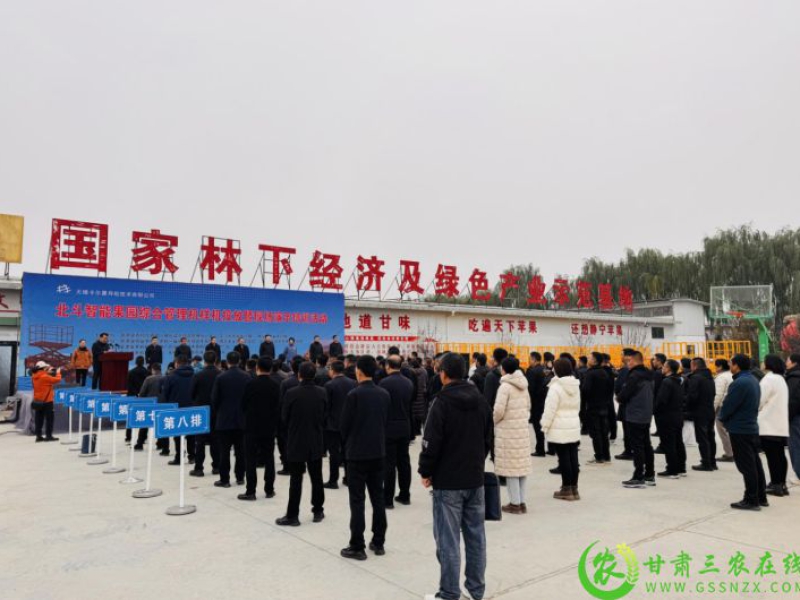 北斗智能农机惊艳亮相 陇原果业迈入“智能时代