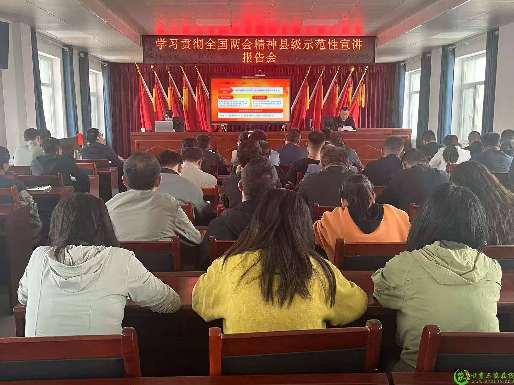 2025.5.6+郭川镇+学习贯彻全国两会精神县级示范性宣讲报告会.jpg